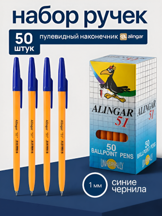 Ручка шариковая Alingar, "51", 1 мм, синяя, пулевид. наконечник, шестигранный, оранжевый, пластиковый корпус, 50 шт/уп, карт. уп. фото 2