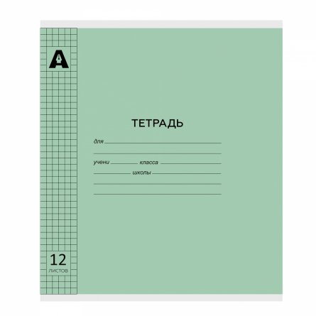 Тетрадь 12л., клетка, обложка пластик, Alingar, скрепка, блок офсет, 100% белизна, "Зелёный пастель" фото 1