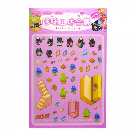 Наклейки для творчества - антистресс, 135*195 мм, "Десерты", MINI, 3D стикеры, 4 локации, 8 листов с наклейками, 10 шт/уп, пакет с европодвесом фото 11