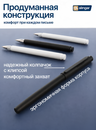 Набор ручка шариковая Alingar, "Day and Night", 0,7 мм, синяя, 4 шт/уп, игольчатый наконечник, трехгранный цветной пластик. корпус (черн.,белый) фото 3