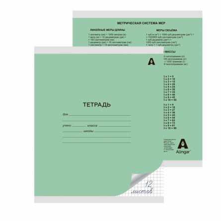 Тетрадь 12л., клетка, Alingar, скрепка, блок офсет, 100% белизна, мелованный картон (стандарт), "Mix Pastel", 5 дизайнов в пленке т/у фото 3