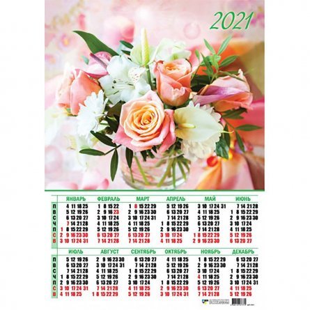 Календарь настенный листовой А2, Квадра "Букеты цветов" 2021 г. фото 1