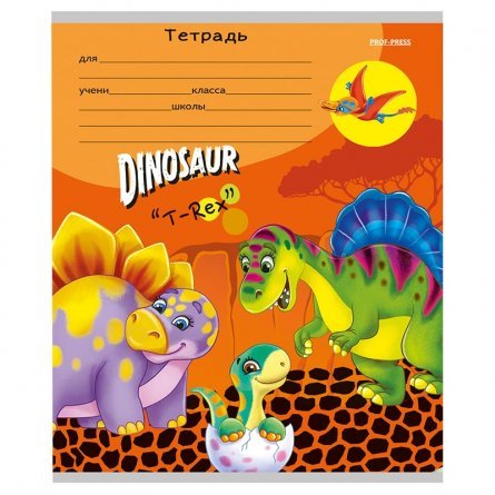 Тетрадь линия А5, 12л."Очаровательные динозаврики", цветн. мелов. картон, 5 дизайнов в спайке фото 4
