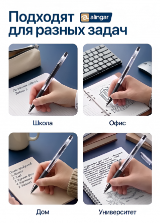 Ручка шариковая Alingar, "Stream", 0,7 мм, черная, игольчатый наконечник, резиновый грип, круглый, тонированный, пластик. корпус, (24 шт/уп) фото 6