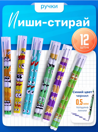 Ручка гелевая пиши-стирай Zoomi, "Капибары", 0,5 мм, синяя, игольчатый наконечник, круглый цветной пластиковый корпус, 12 шт/уп, пласт. уп. фото 2