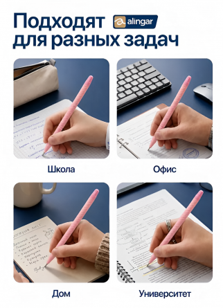 Ручка шариковая Alingar, "Pastel", 0,7 мм, синяя, игольчатый наконечник, круглый цветной пластик. (24 шт/уп), корпус, пластик. упак. фото 6