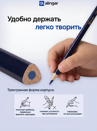 Карандаши цветные Alingar 18 цв., "Котята", деревянные, трехгранные, заточенные, грифель 2.8 мм, картон. уп., европодвес фото 6
