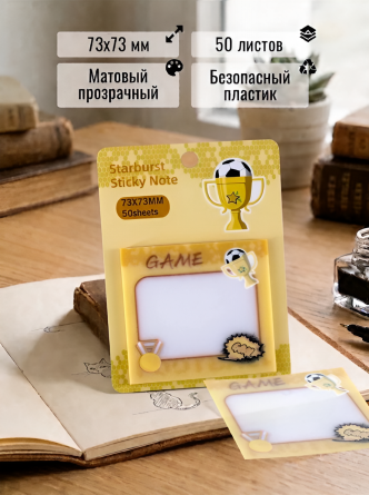 Прозрачные стикеры для заметок с клеевым краем, Alingar, 73*73 мм, 50 л., "GAME", жёлтый, покрытие starlight touch, водонепрониц., европодвес фото 4