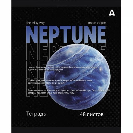 Тетрадь 48л., А5, клетка, Alingar "Planets", скрепка, мелованый  картон ( стандарт), блок офсет, 5 дизайнов в пленке т/у фото 3