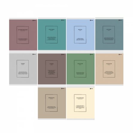 Комплект предметных тетрадей А5 48л., 10 предметов, со справ. матер, скрепка, пластиковая прозрачная обложка, блок офсет,Alingar "Classic NEW" фото 1