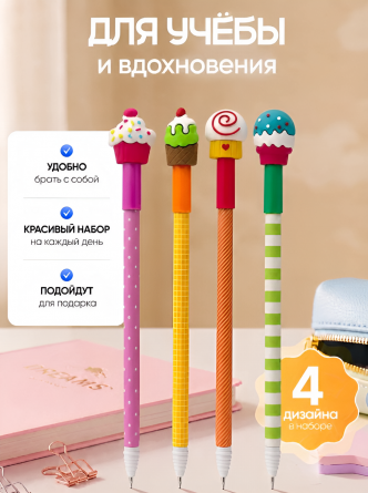 Набор гелевых ручек пиши-стирай Alingar, 4 шт, "Вкусняшки", 0,5 мм, синяя, игольчатый наконечник, круглый, цветной, пластиковый корпус, пакет фото 3