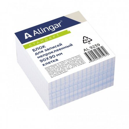 Блок бумажный для записи Alingar "Стандарт", 9*9*5 см, клетка, непроклееный фото 1