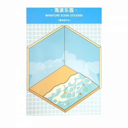 Наклейки для творчества - антистресс блокнот, 140*195 мм, "Медвежата", розовый, MINI, 3D стикеры, 20 комнат, в комплекте пинцет, пакет с европодвесом фото 30