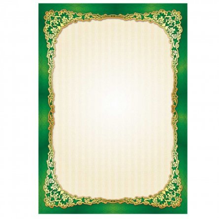 Бланк рамки без герба, А4, Квадра, мелованный картон фото 1