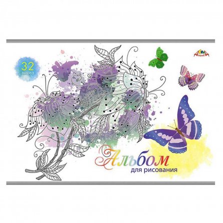 Альбомы для рисования 32 л. Апплика "Бабочки", цветная мелованная обложка, блестки фото 1
