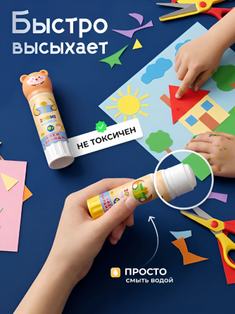 Клей-карандаш ZOOMI, 9 гр х 3 шт, "Играй и учись", на основе PVP, фигурный колпачок-животные, зип-пакет фото 5