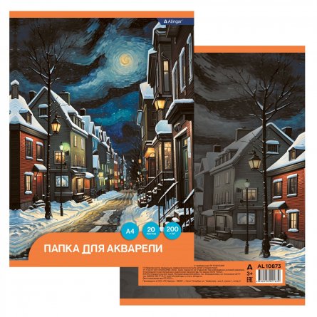 Папка для акварели А4 20л., Alingar , целлюлозный картон, 200 г/м2, "Город" фото 2