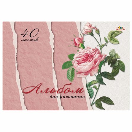 Альбом для рисования А4 40л., Апплика, на гребне, мелованный картон, "Роза" фото 1