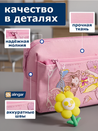Пенал-косметичка Alingar, 90х205 мм, "FLOWER I RAVEL", розовый, ПВХ, молния, боковой карман, брелок фото 6
