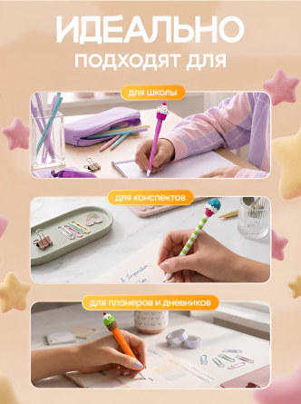 Ручка гелевая пиши-стирай Alingar, "Вкусняшки", 0,5 мм, синяя, игольчатый наконечник, круглый, цветной, пластиковый корпус, картон. стенд фото 4