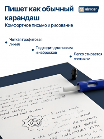 Набор вечных ч/г карандашей Alingar 4 шт, пластик, с ластиком, круглый, заточенный, корпус ассорти цветов "Классика", ПВХ упаковка фото 8