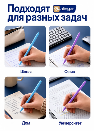Ручка шариковая Alingar, 0,7 мм, синяя, игольчатый наконечник, грип, шестигранный синий/сиреневый пластик. корпус, 24 шт/уп, карт. уп. фото 6