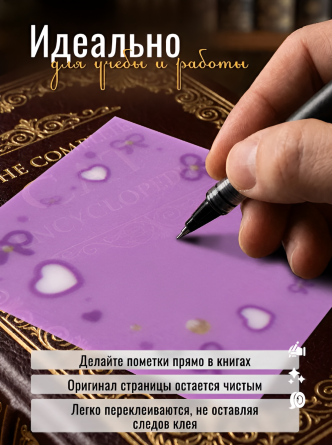 Прозрачные стикеры для заметок с клеевым краем, Alingar, 73*73 мм, 50 л., "Бантики", сиреневый цвет, покрытие с блеском, пластик, 12 шт/уп, европодвес фото 3