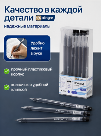 Ручка гелевая Alingar, "Round", 0,5 мм, черная, игольч. наконечник, бесстержневая, круглый прозрач. пластик. корпус, 12 шт/уп, ПВХ упаковка, европод фото 3