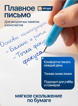 Набор гелевых ручек Alingar, "Динозаврик", 0,5 мм, синяя, подвеска-помпон, игольчатый наконечник, круглый цветной пластик. корпус, 2 шт/уп фото 3