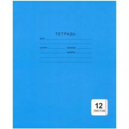 Тетрадь А5 12л., линия, Канц-Эксмо, скрепка, мелованный картон, "Однотонная синяя" фото 1