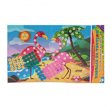 Мозаика из пуговиц Рыжий кот, А4, пакет с европодвесом, "Фламинго на пляже" фото 1