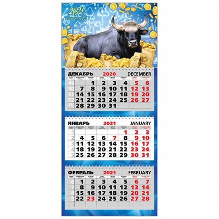 Календарь настенный квартальный трехблочный, гребень, ригель, 310 мм * 690 мм, Квадра "Бык" 2021 г. фото 1