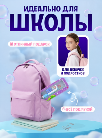 Пенал с наполнением, металлический 2 отделения Alingar, 75х210 мм, "Hello friend", фиолетовый, линейка 15 см, 1 ч/г каран, 1 точил, 1 ласт, 1 флом фото 6