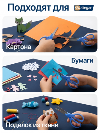Ножницы канцелярские, Alingar, 13 см, "Every day", голубой, эргономичная ручка, закругленные концы, европодвес, пакет фото 3