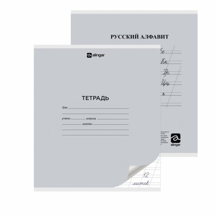 Тетрадь 12л., косая линия, Alingar, скрепка, блок офсет, 100% белизна, мелованный картон (стандарт), "Микс пастель", 5 дизайнов в пленке т/у фото 3