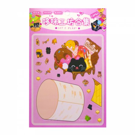 Наклейки для творчества - антистресс, 135*195 мм, "Десерты", MINI, 3D стикеры, 4 локации, 8 листов с наклейками, 10 шт/уп, пакет с европодвесом фото 7