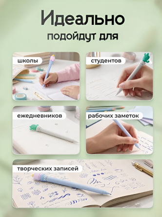 Набор гелевых ручек Alingar, 2 шт, "Кактус", 0,5 мм, синяя, игольчатый наконечник, круглый цветной пластиковый корпус, пакет фото 5