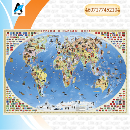 Карта настенная Геодом "Мир для детей. Страны и народы мира", лам. на картоне, 101*69 см. фото 1