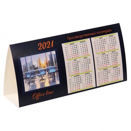 Календарь домик табельный А4, Проф-Пресс "Офисный стиль №1" 2021 г. фото 1