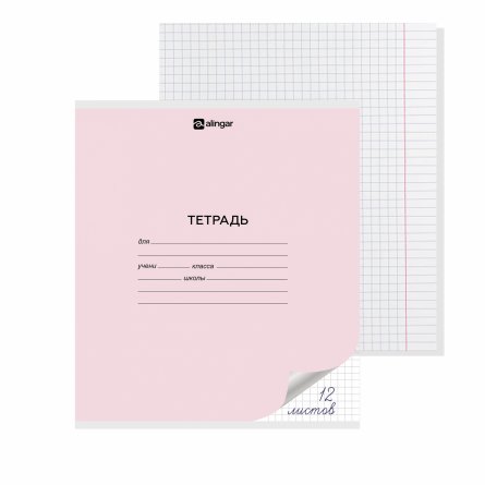 Тетрадь 12л., клетка, Alingar, скрепка, блок офсет, 100% белизна, мелованный картон (стандарт), "Розовая" фото 1