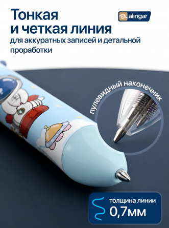 Набор шариковых ручек автоматические Alingar, "Spaceman", 0,7 мм, 6 цветов, пулевид. наконечник, круглый цветной пластик. корпус, 3 шт/уп фото 3