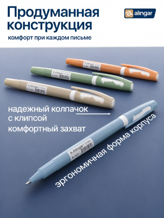 Ручка шариковая Alingar, "Offiсe", 0,7 мм, синяя, игольчатый наконечник, круглый цветной пластиковый корпус, 24 шт/уп, пластик. упаковка фото 4
