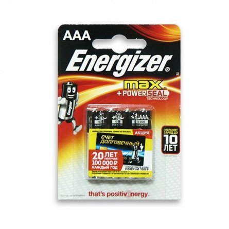 Батарейка Energizer MAX (PLUS) LR03-4BL фото 1