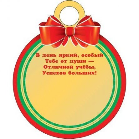 Медаль Мир открыток, "Выпускник детского сада", 94 мм * 94 мм, блестки фото 2