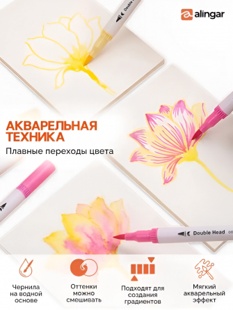 Маркеры акварельные двусторонние Alingar, 60 цветов, наконечник: кисть 1-4 мм, линер 0,4 мм, на водной основе, ПВХ пенал с ручкой фото 6