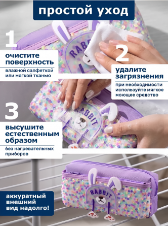 Пенал-косметичка Alingar, 90х200 мм, "Rabbit", фиолетовый, ПВХ, пайетки, молния, боковой карман фото 9