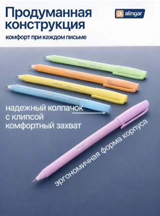 Ручка шариковая на масляной основе Alingar, "Pastel flow", 0,7 мм, синяя, игольчатый наконечник, круглый, цветной матовый пластик. корпус, 50 шт/уп фото 4