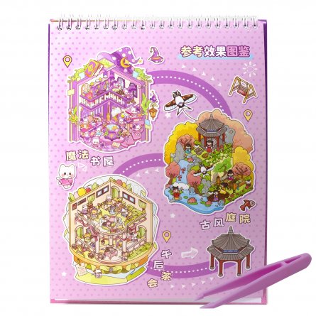 Наклейки для творчества - антистресс блокнот, 200*265 мм, "Animal Party", фиолет, XXL, 3D стикеры, 6 комнат, в комплекте пинцет, пакет с европодвесом фото 20