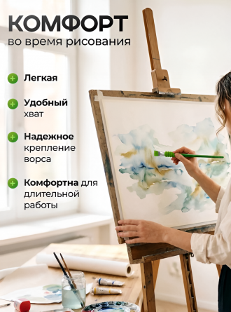 Набор кистей для рисования, Alingar, 4 шт., размеры: круглая - №2,6,10, плоская - №12, грип-зона антистресс, разноцветные, блистер с европодвесом фото 6