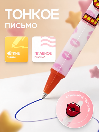 Ручка гелевая пиши-стирай, автоматическая Alingar, "Губы, сердца", 0,5 мм, синяя, пулев. наконечник, кругл. цв. пластик. корпус, 36 шт/уп,карт. стенд фото 3